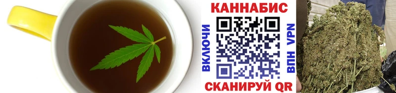 OMG ССЫЛКА  Азнакаево  Печенье с ТГК марихуана 
