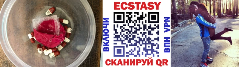 Ecstasy mix  дарнет шоп  блэк спрут ссылки  Азнакаево 