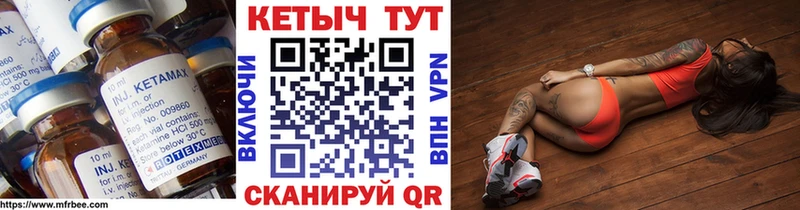 КЕТАМИН ketamine  darknet наркотические препараты  Азнакаево 
