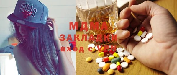 mdma Абдулино
