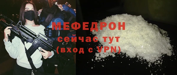 твердый Мурманск