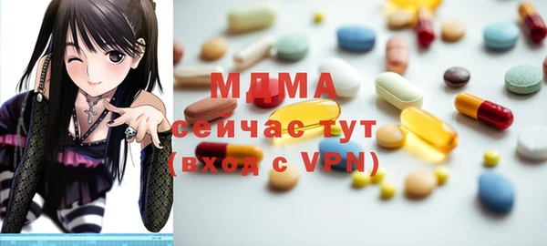 mdma Абинск