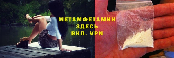 mdma Нижневартовск
