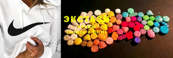 mdma Нижневартовск