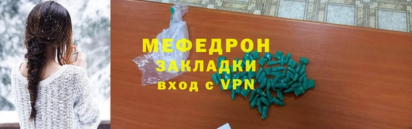 ALPHA PVP Абаза
