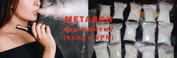 мефедрон Кострома