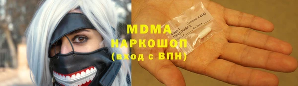 mdma Абдулино