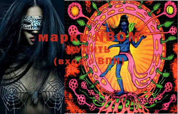 mdma Абинск