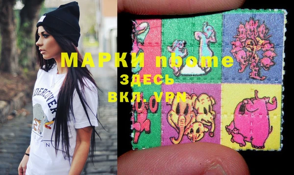 mdma Абинск