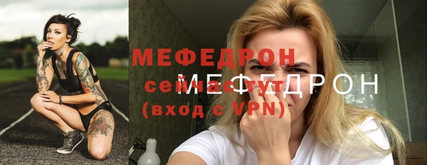 ALPHA PVP Абаза
