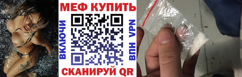 Мефедрон  Азнакаево