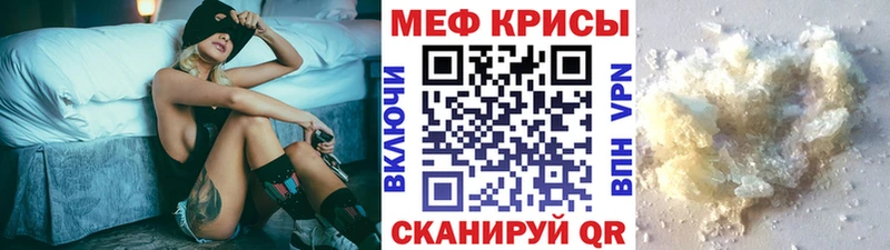 МЕФ 4 MMC Азнакаево